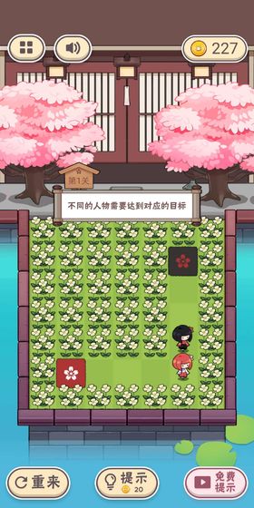 三月之庭安卓版