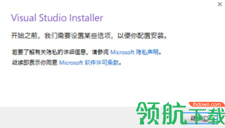 MicrosoftVisualStudioPro2019破解版