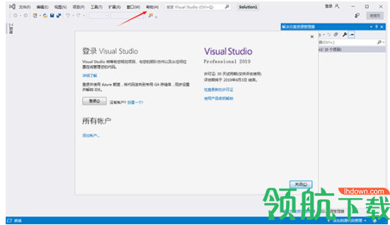 MicrosoftVisualStudioPro2019破解版