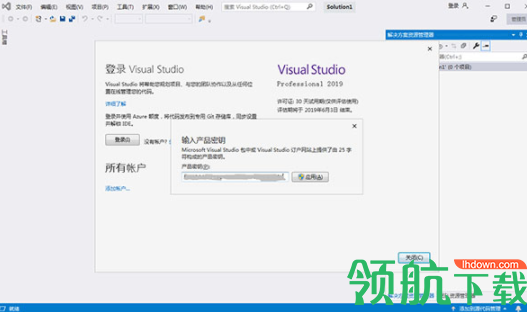 MicrosoftVisualStudioPro2019破解版