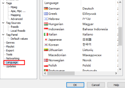 Mp3tag标签编辑工具官方版