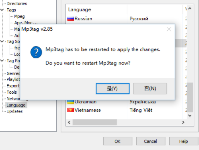 Mp3tag标签编辑工具官方版