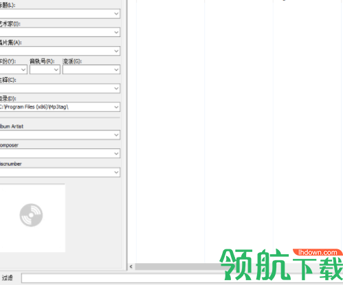 Mp3tag标签编辑工具官方版