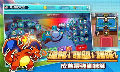 冒险起源安卓版