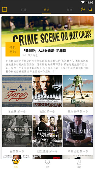 视频播放器