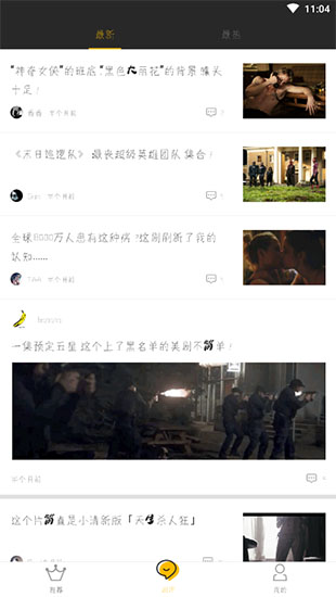 视频播放器
