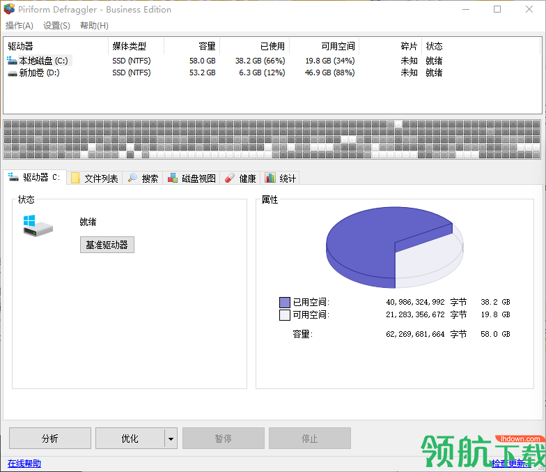 PiriformDefraggler磁盘碎片整理软件绿色版