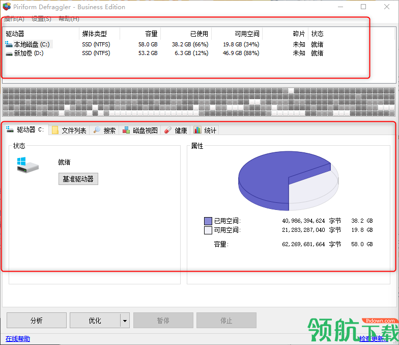 PiriformDefraggler磁盘碎片整理软件绿色版