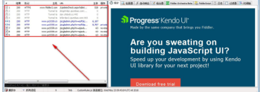 TelerikFiddler网络抓包工具绿色版