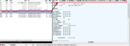 TelerikFiddler网络抓包工具绿色版