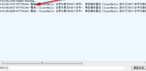 TelerikFiddler网络抓包工具绿色版