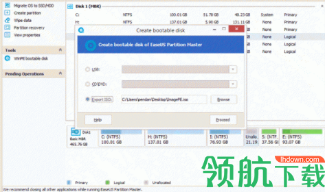 EaseUSPartitionMaster易我分区大师技术员版