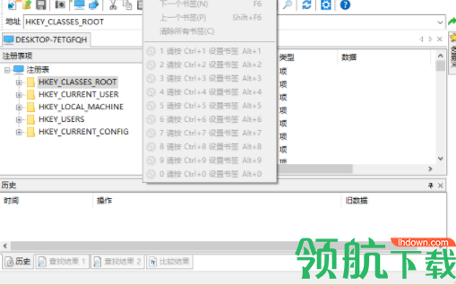 RegistryWorkshop注册表管理工具绿色版