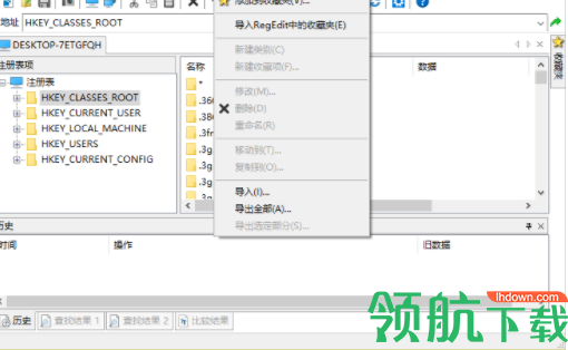RegistryWorkshop注册表管理工具绿色版