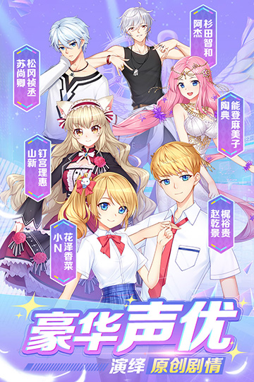 恋舞OL破解版