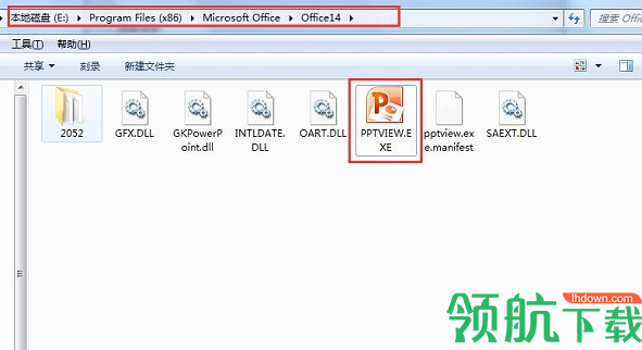 PowerPointViewer2018官方版