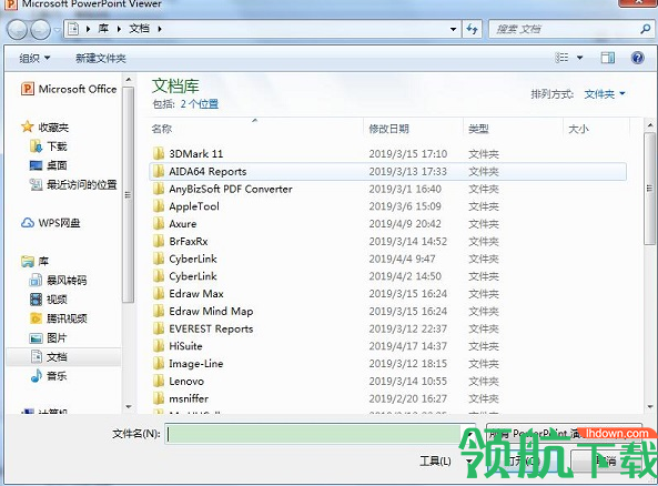 PowerPointViewer2018官方版