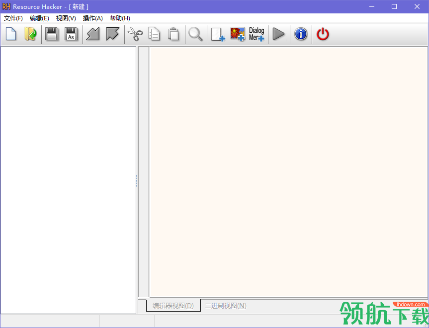 ResourceHacker资源编辑工具绿色版