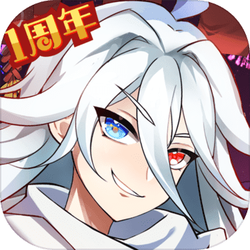 元气封神安卓版