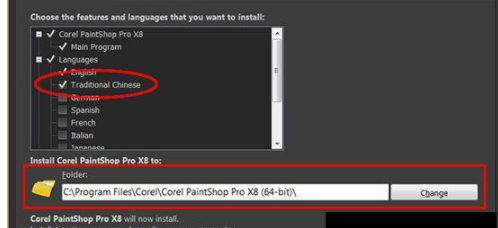 CorelPaintShopPro2019图片处理工具破解版