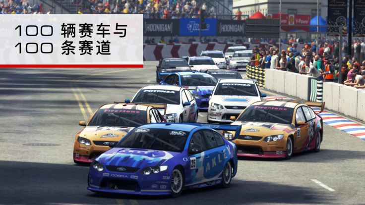 GRIDAutosport手机版