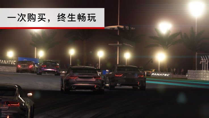 GRIDAutosport手机版