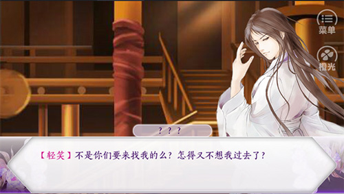 君心我心内购破解版