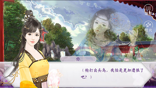 君心我心内购破解版