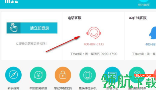 abc财税专家中文官方版