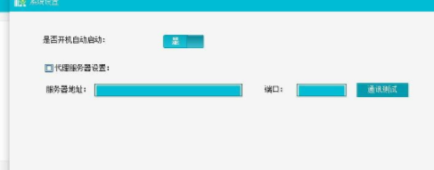 abc财税专家中文官方版