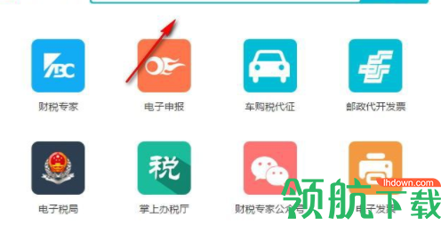 abc财税专家中文官方版