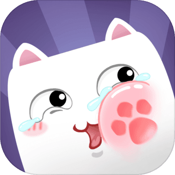 猫多米诺:打脸的艺术安卓版