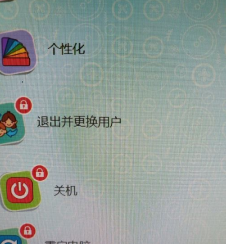 EasybitsMagicDesktop儿童桌面学习工具官方版