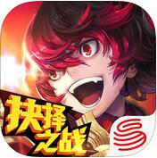 无限幻斗安卓版