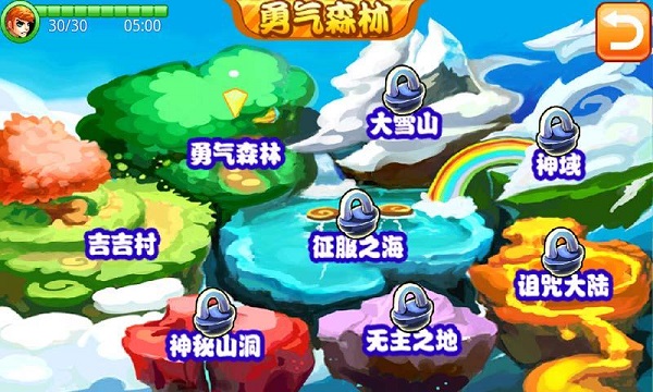萌兽世界破解版