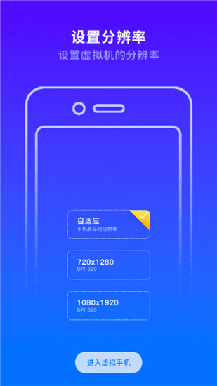虚拟大师app