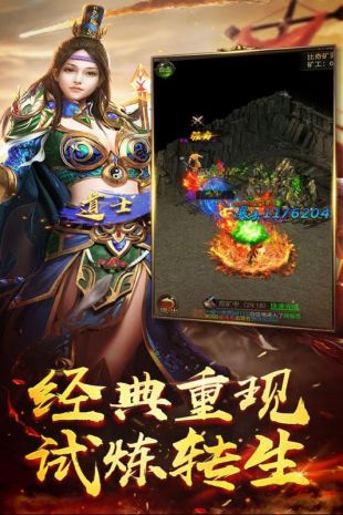 猛将天下手机版