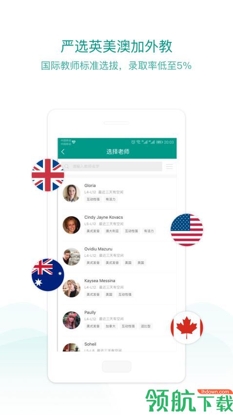 立刻说最新版本2019
