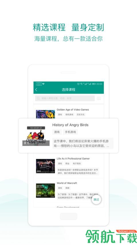 立刻说最新版本2019