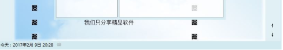 万人迷阅读器绿色官方版