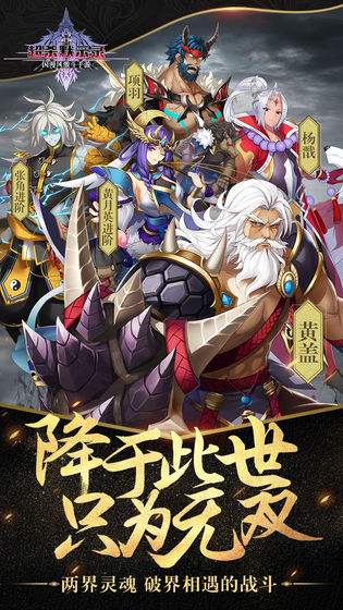 超杀默示录安卓版