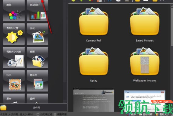 图片馆看图工具官方版