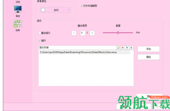图片馆看图工具官方版