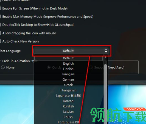 XLaunchpad(超级快速启动)官方版