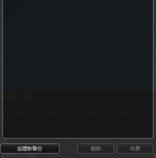 XLaunchpad(超级快速启动)官方版