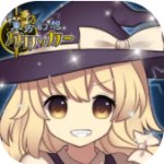 东方幻想点击者破解版