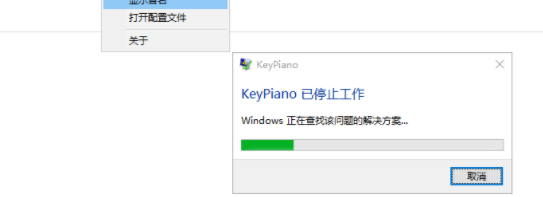 EveryonePiano键盘钢琴工具官方版