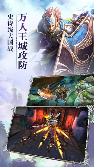 红龙传说安卓版