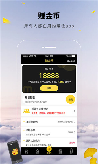 小印象短视频