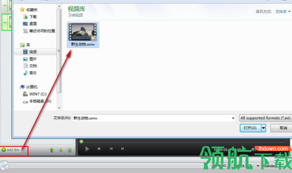 iSkysoftDVDCreator光盘刻录工具破解版